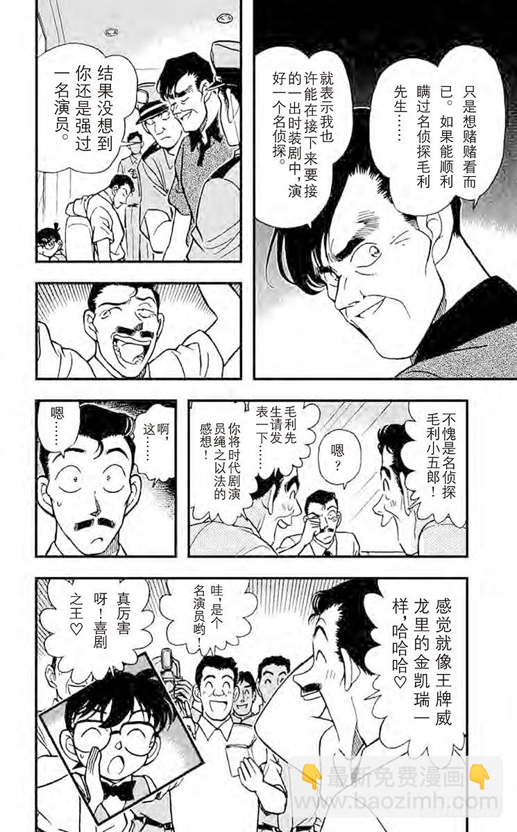 FILE.2 两个房间17