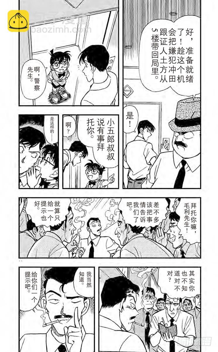 FILE.2 两个房间2