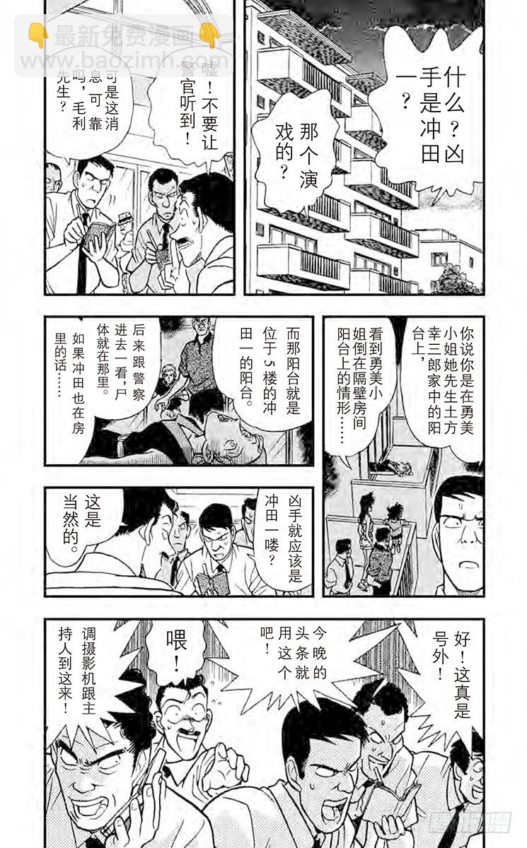 FILE.2 两个房间3
