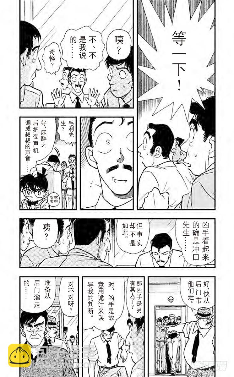FILE.2 两个房间4