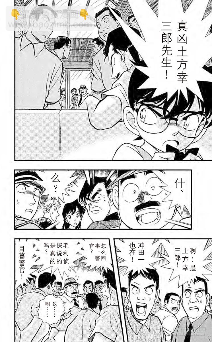 FILE.2 两个房间5
