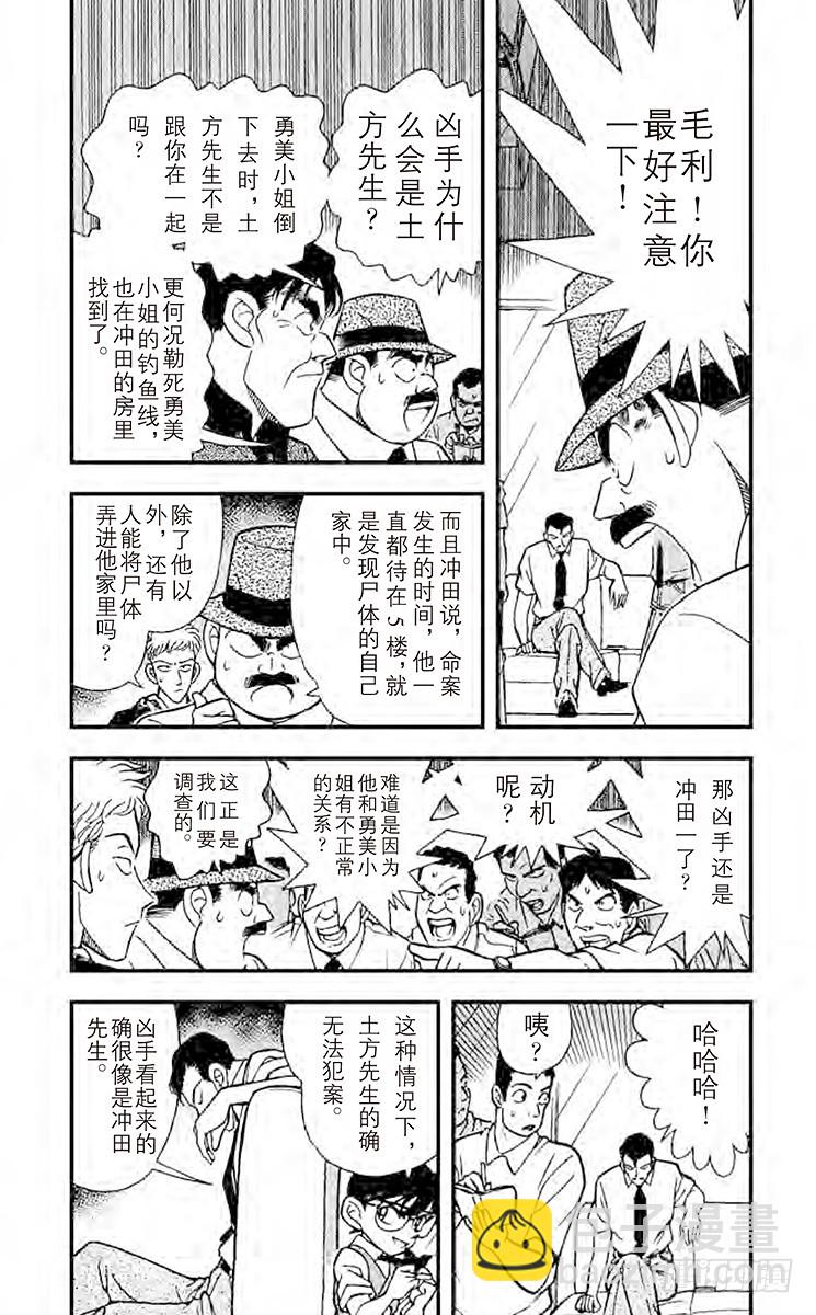 FILE.2 两个房间6