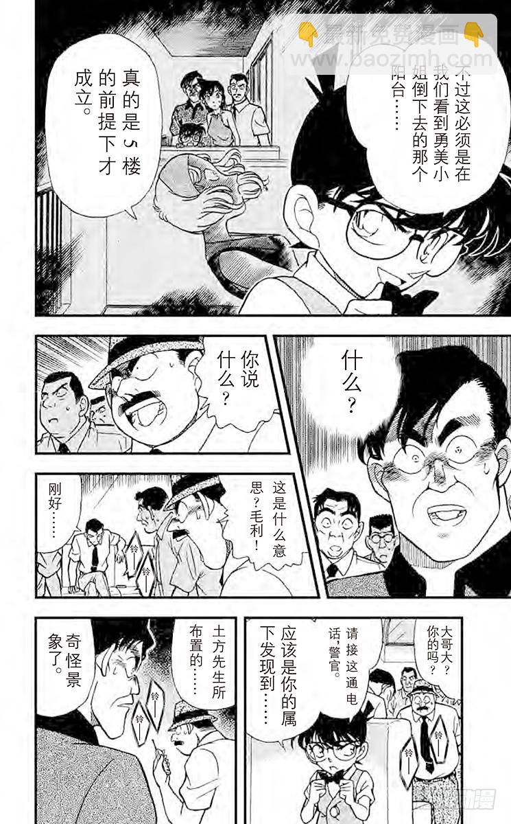 FILE.2 两个房间7
