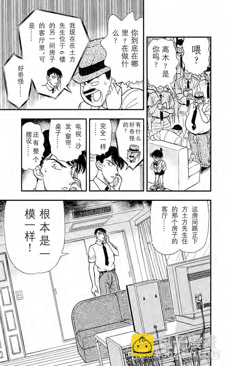 FILE.2 两个房间8