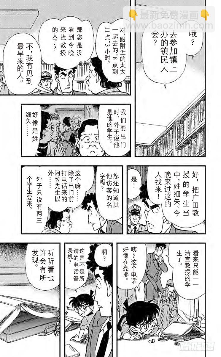 FILE.10 将死6