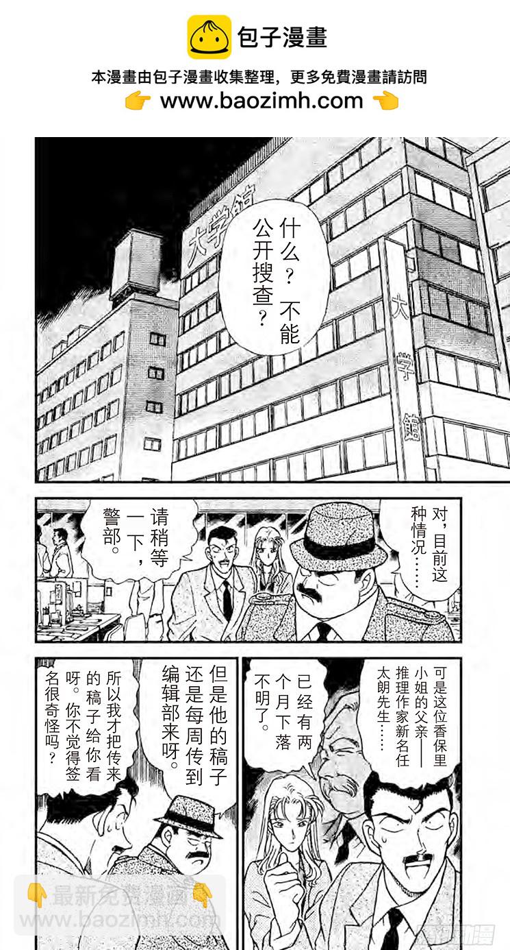 FILE.3 1∕2的顶点1