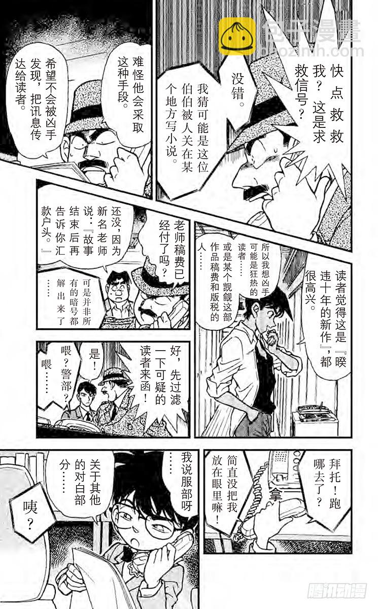 FILE.3 1∕2的顶点10