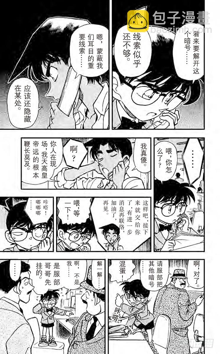 FILE.3 1∕2的顶点12