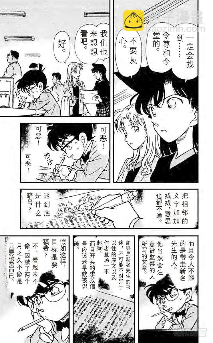 FILE.3 1∕2的顶点14