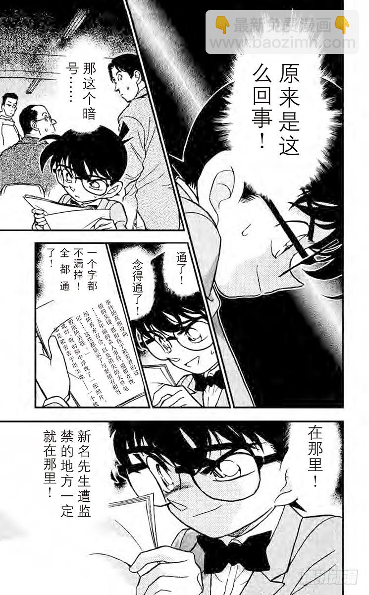 FILE.3 1∕2的顶点16