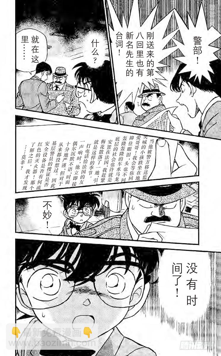 FILE.3 1∕2的顶点17