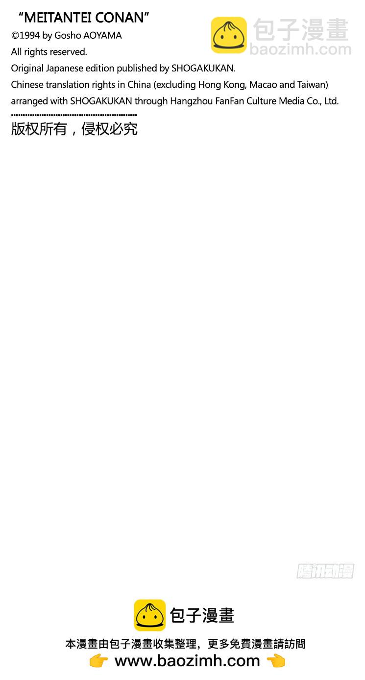 FILE.3 1∕2的顶点18