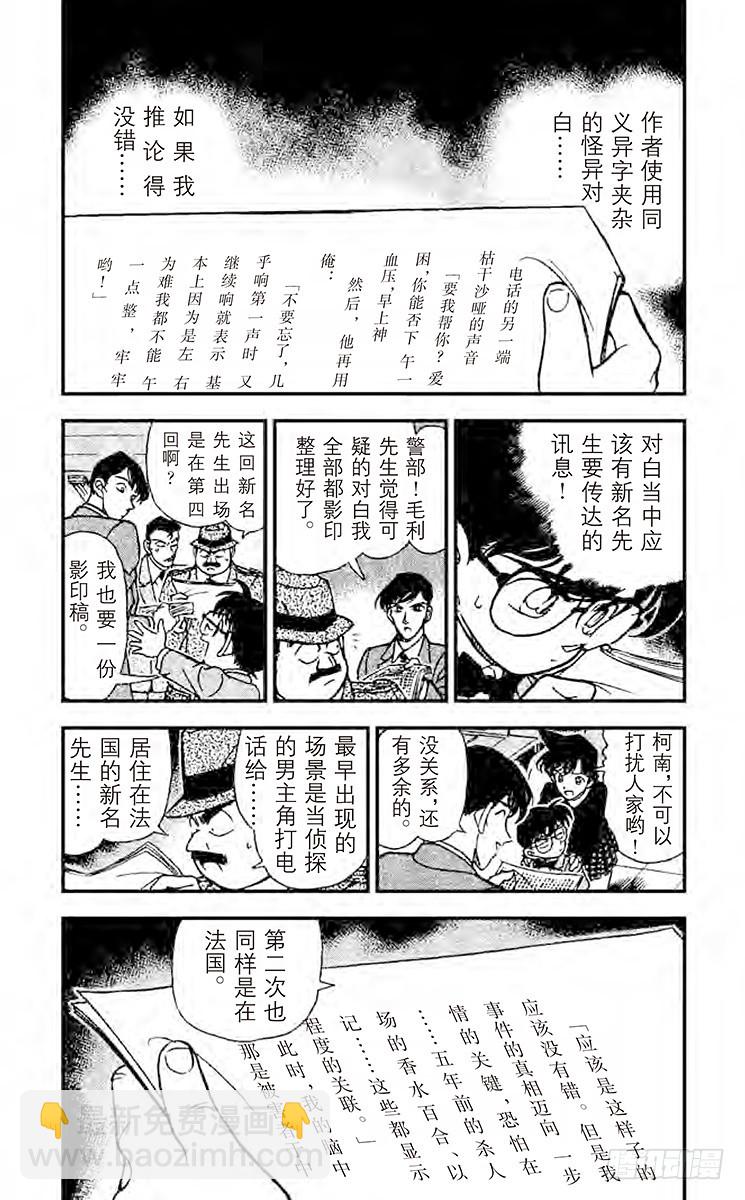 FILE.3 1∕2的顶点3