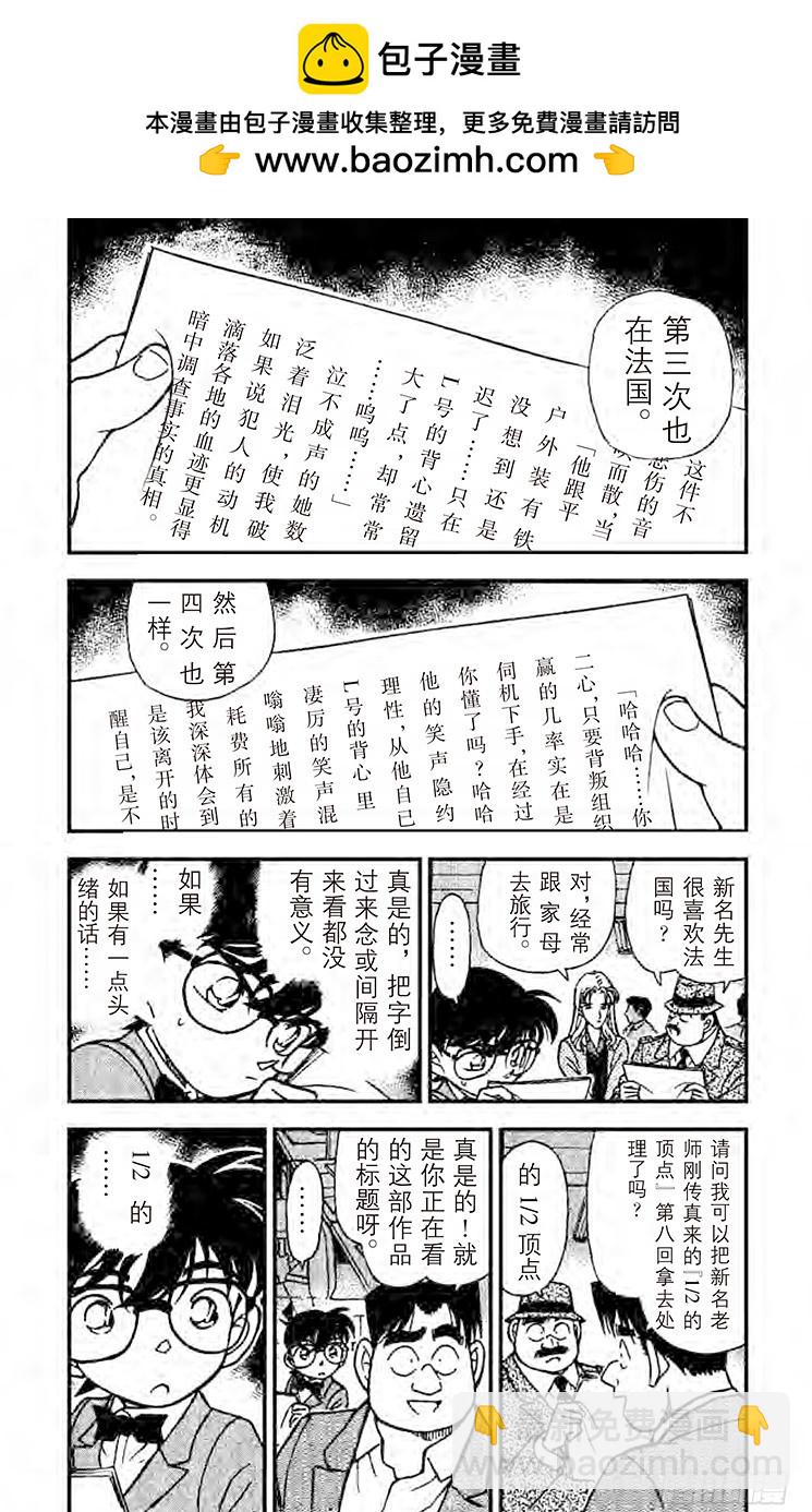 FILE.3 1∕2的顶点4
