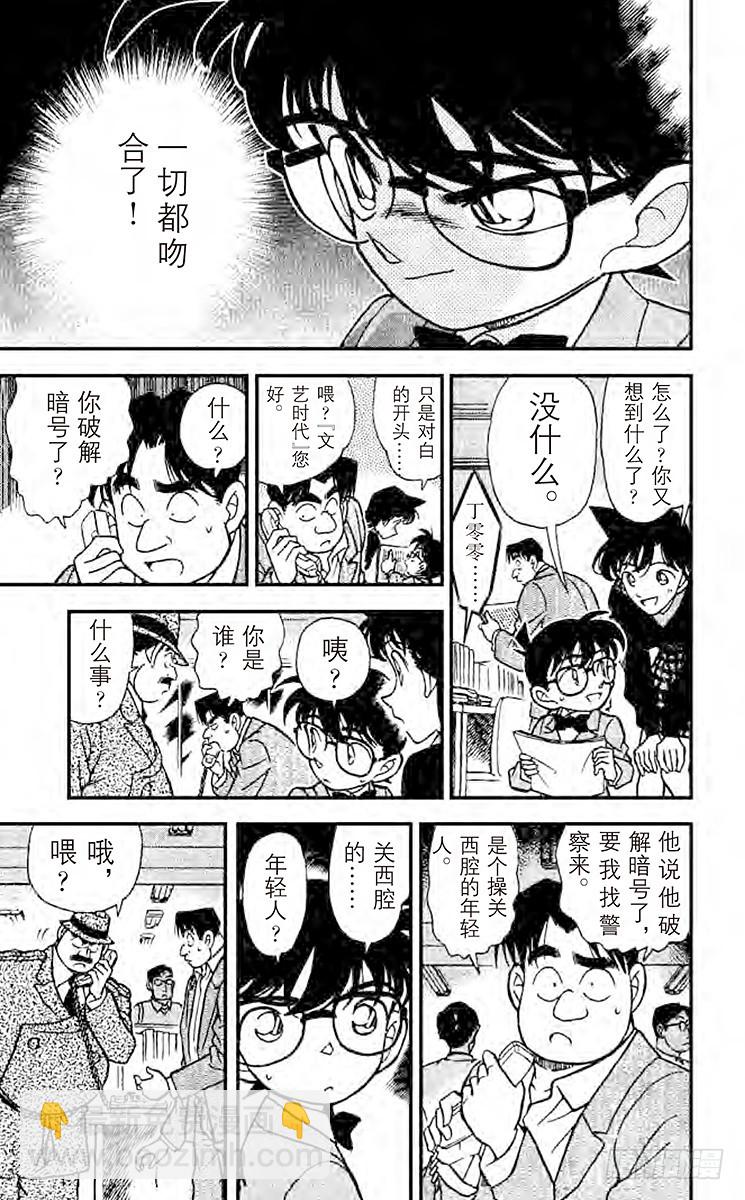 FILE.3 1∕2的顶点6