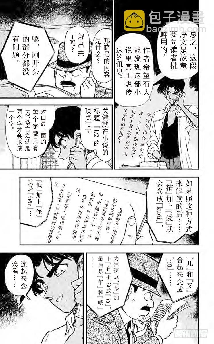 FILE.3 1∕2的顶点8