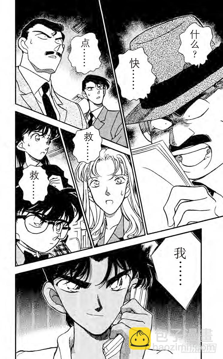 FILE.3 1∕2的顶点9
