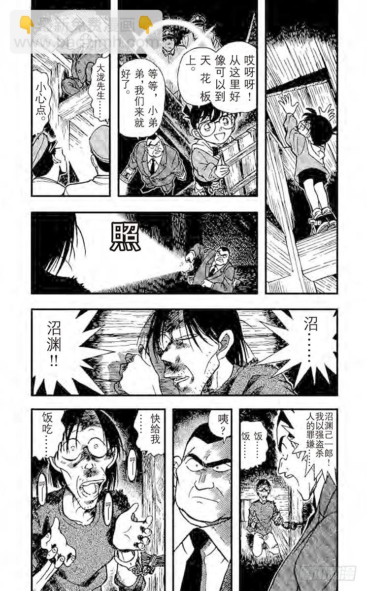FILE.8 驾照的秘密2
