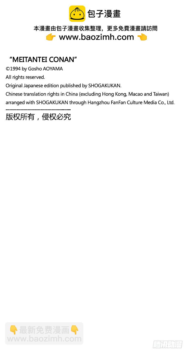FILE.3 象牙之塔18