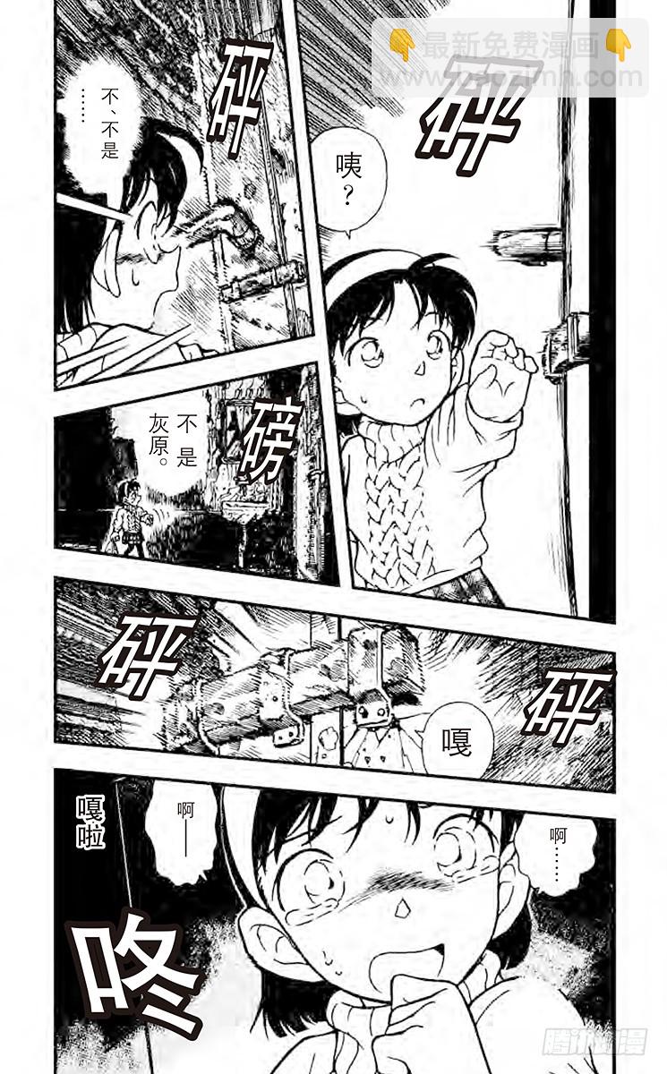 FILE.3 象牙之塔3