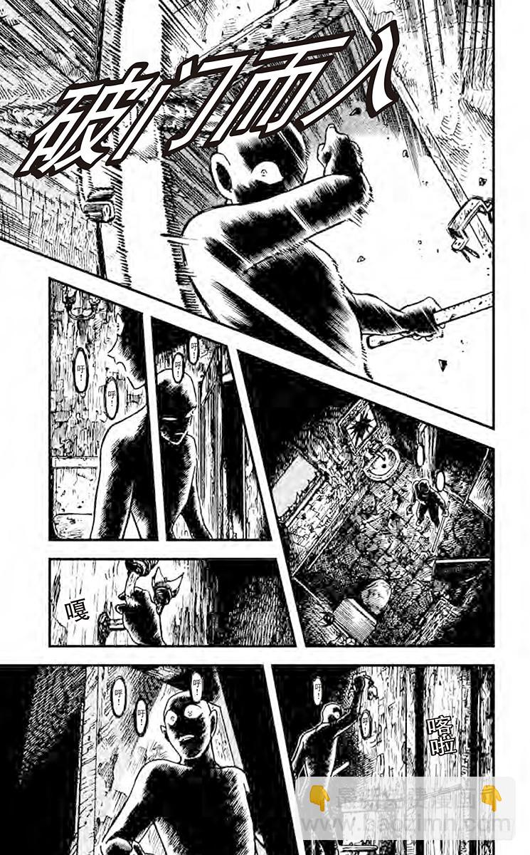 FILE.3 象牙之塔4