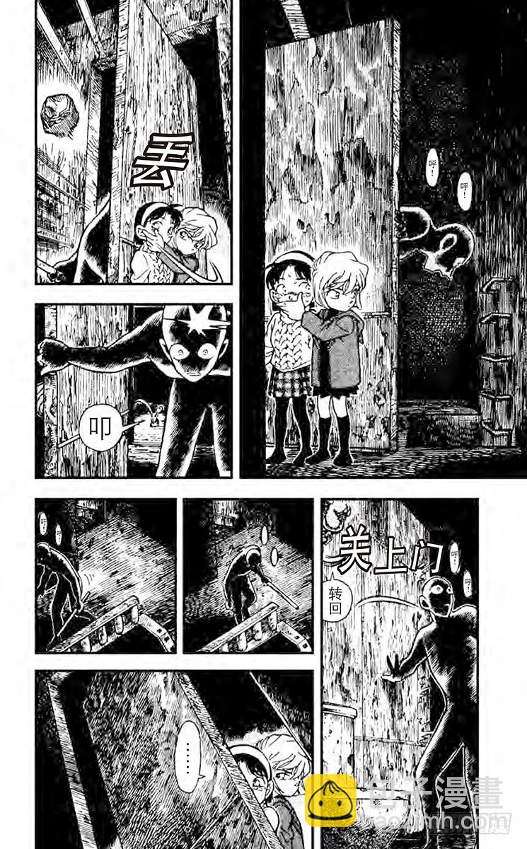 FILE.3 象牙之塔5