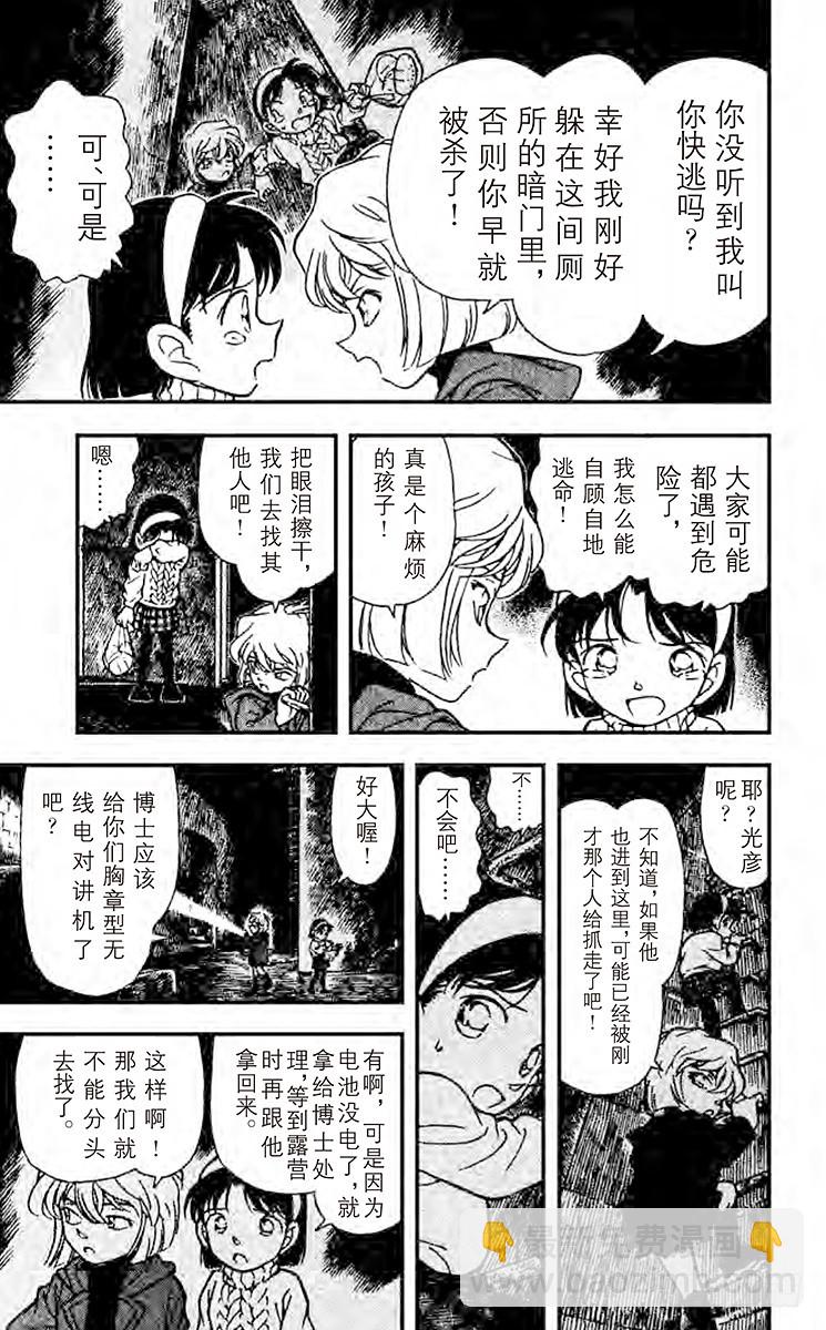 FILE.3 象牙之塔6
