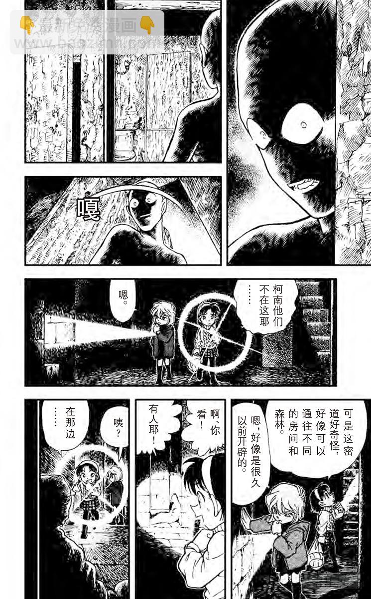 FILE.3 象牙之塔7