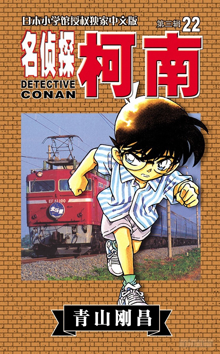 第22卷FILE.1 刚好一对0