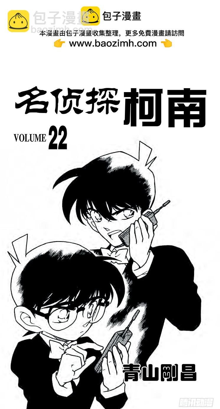 第22卷FILE.1 刚好一对1