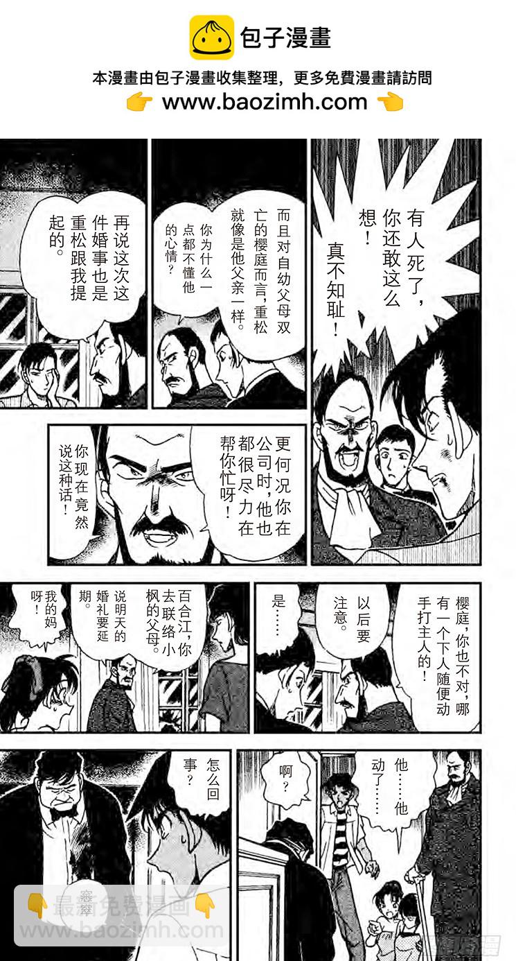 第22卷FILE.1 刚好一对11