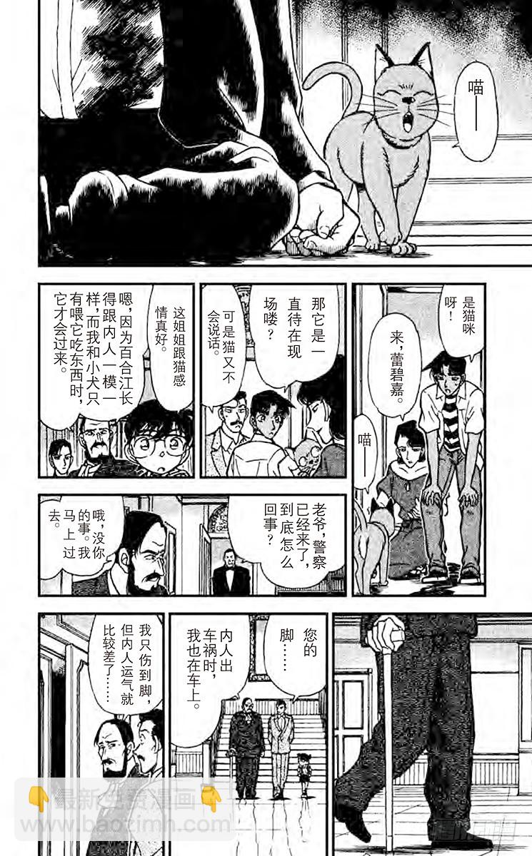 第22卷FILE.1 刚好一对12