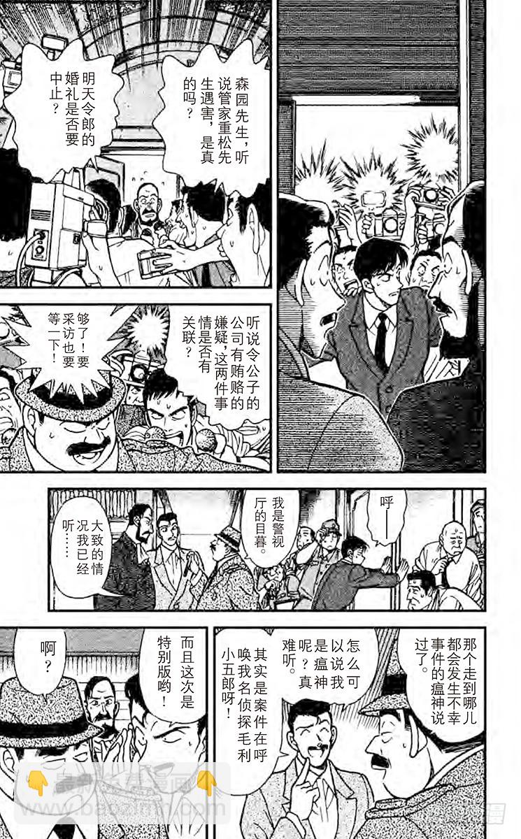 第22卷FILE.1 刚好一对13