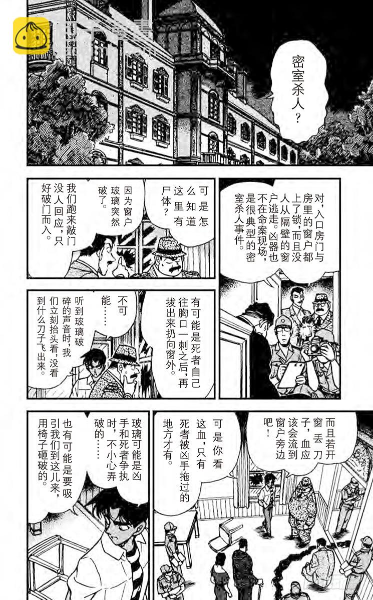 第22卷FILE.1 刚好一对14