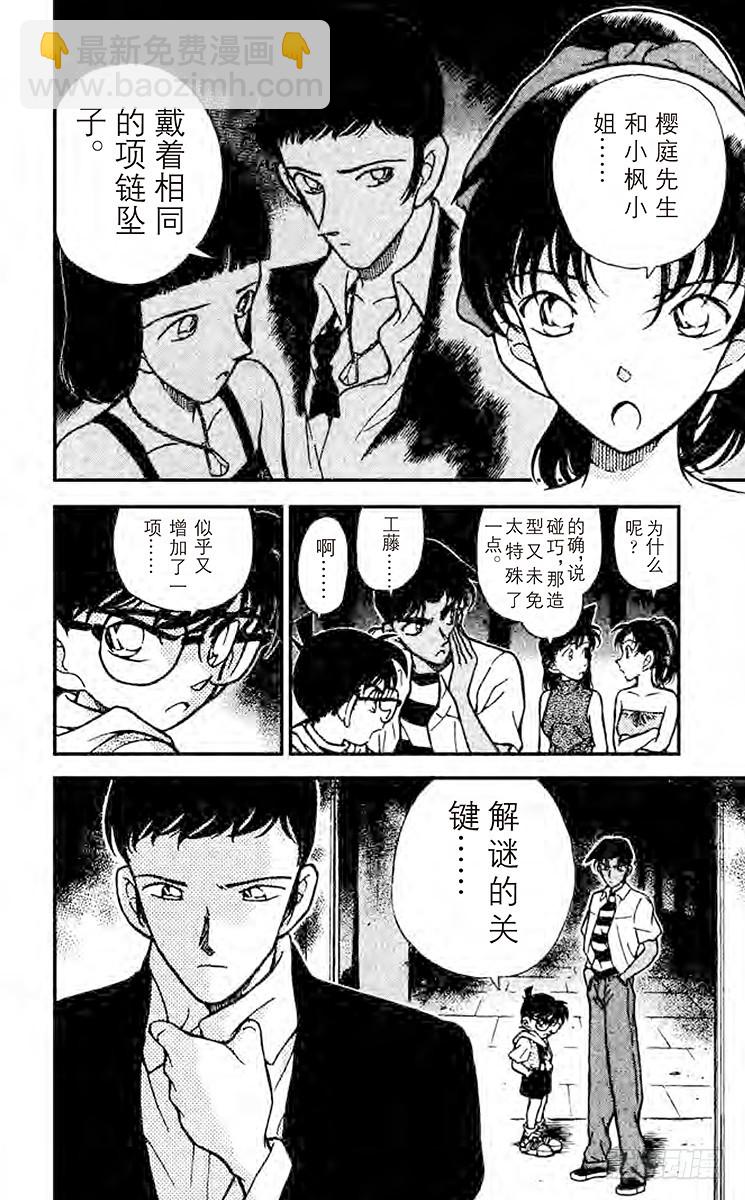 第22卷FILE.1 刚好一对18