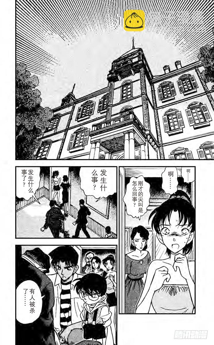 第22卷FILE.1 刚好一对4