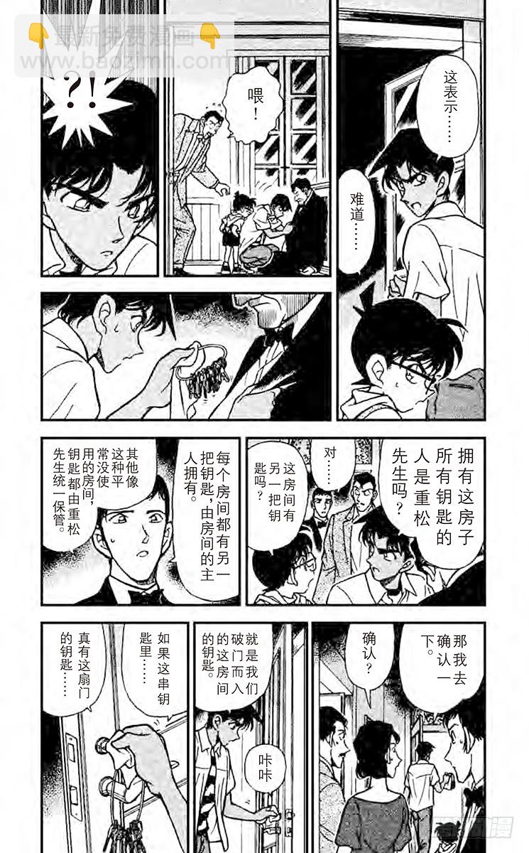 第22卷FILE.1 刚好一对7
