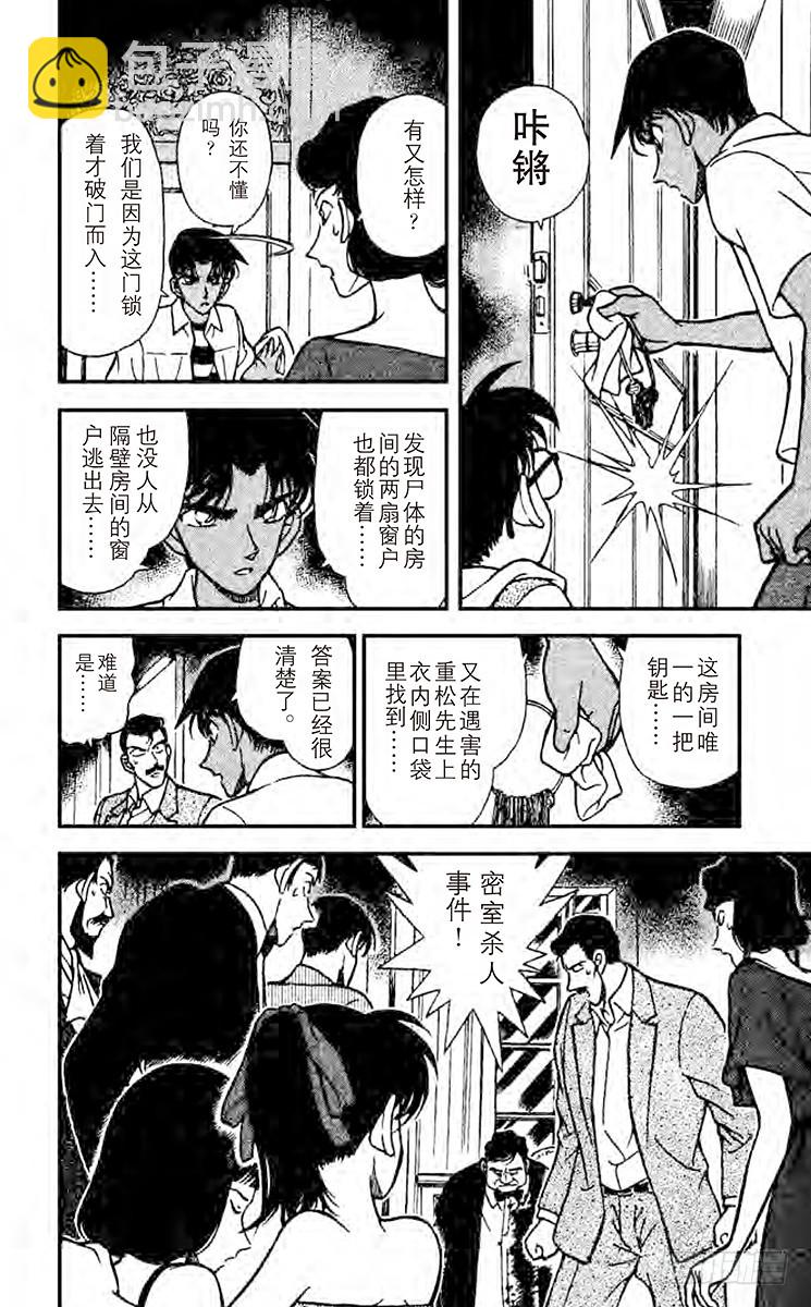 第22卷FILE.1 刚好一对8