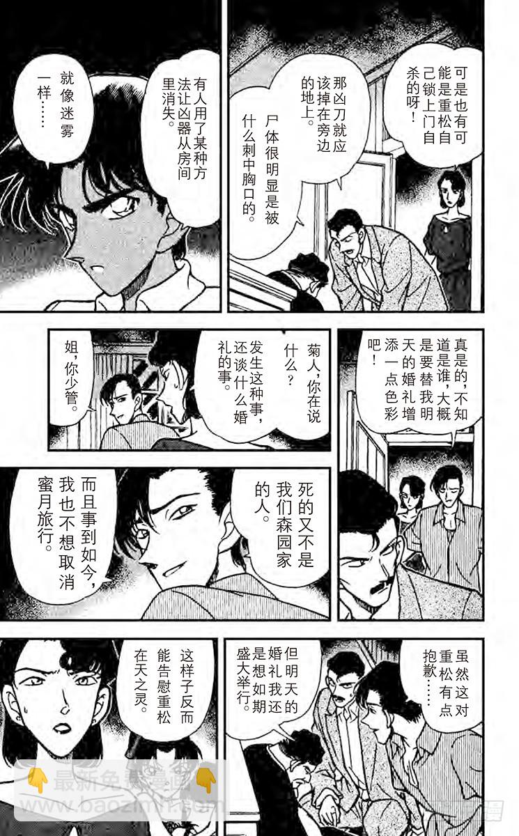第22卷FILE.1 刚好一对9