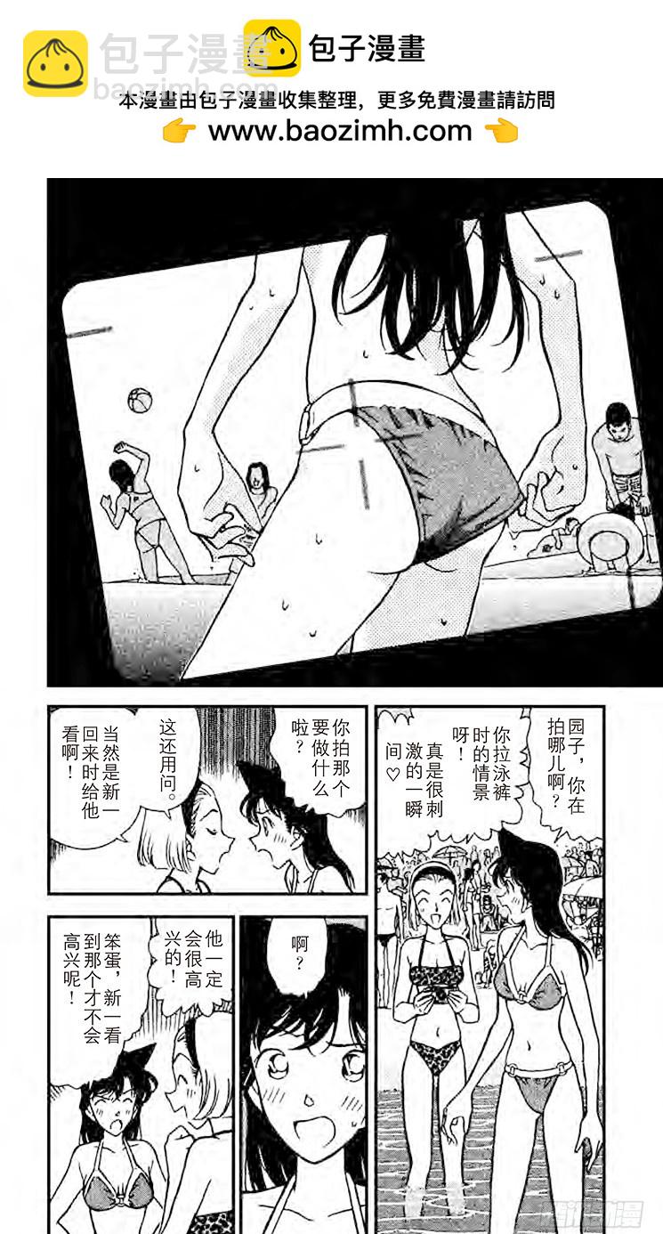 FILE.8 加油！园子！1