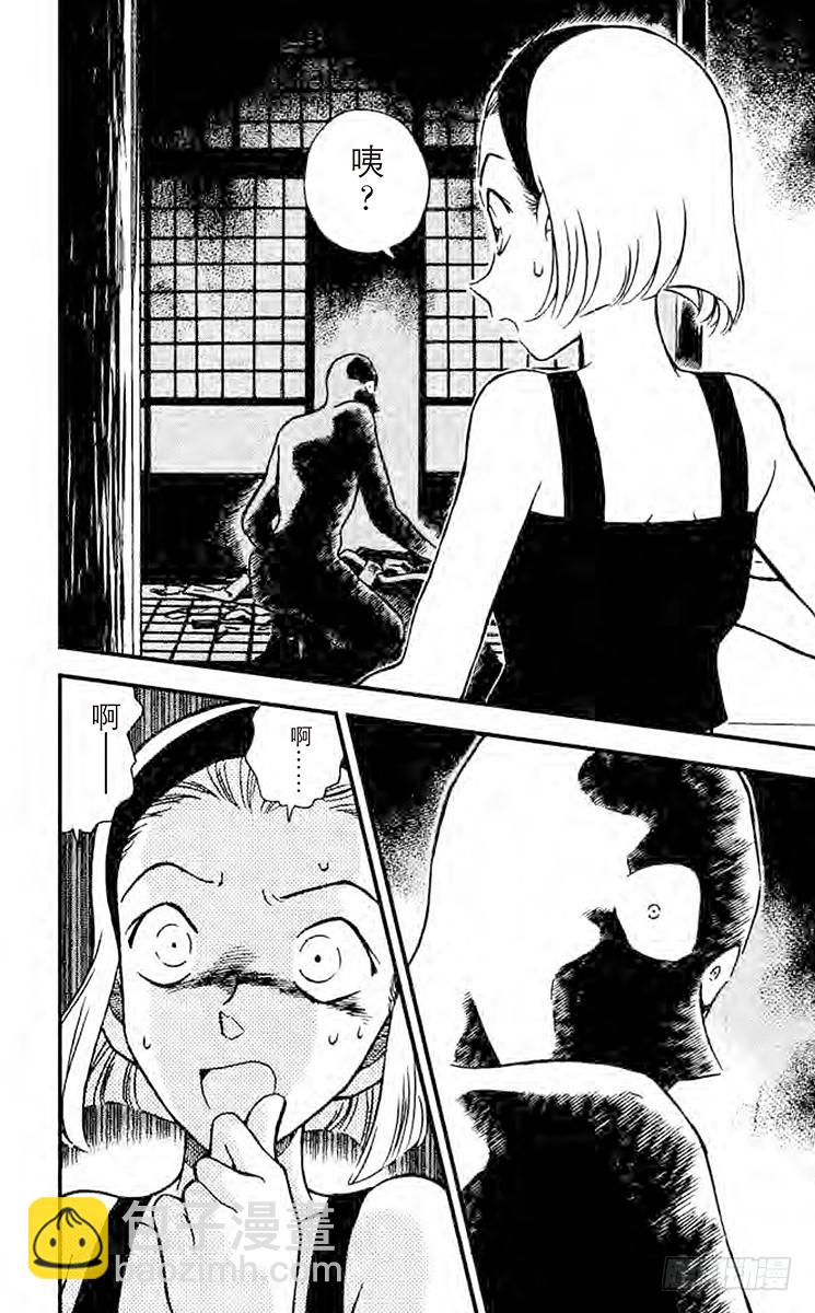 FILE.8 加油！园子！15