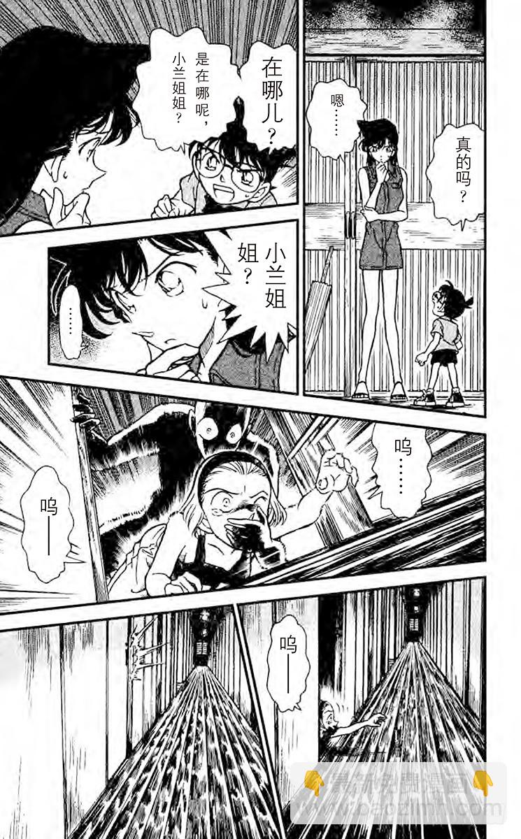 FILE.8 加油！园子！16