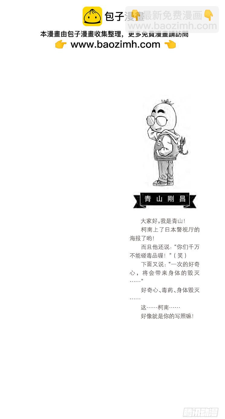 第23卷FILE.1 最后一场电1