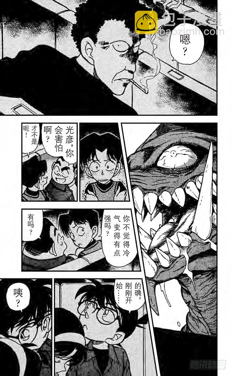 第23卷FILE.1 最后一场电16