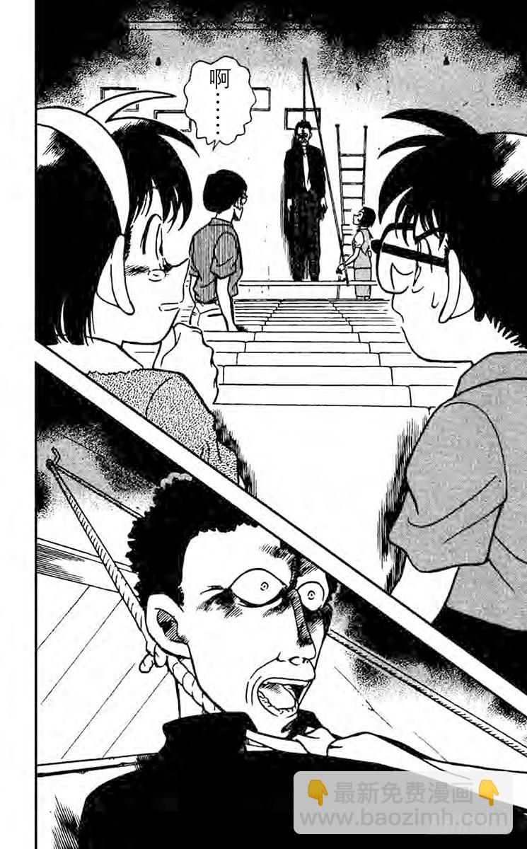 第23卷FILE.1 最后一场电21
