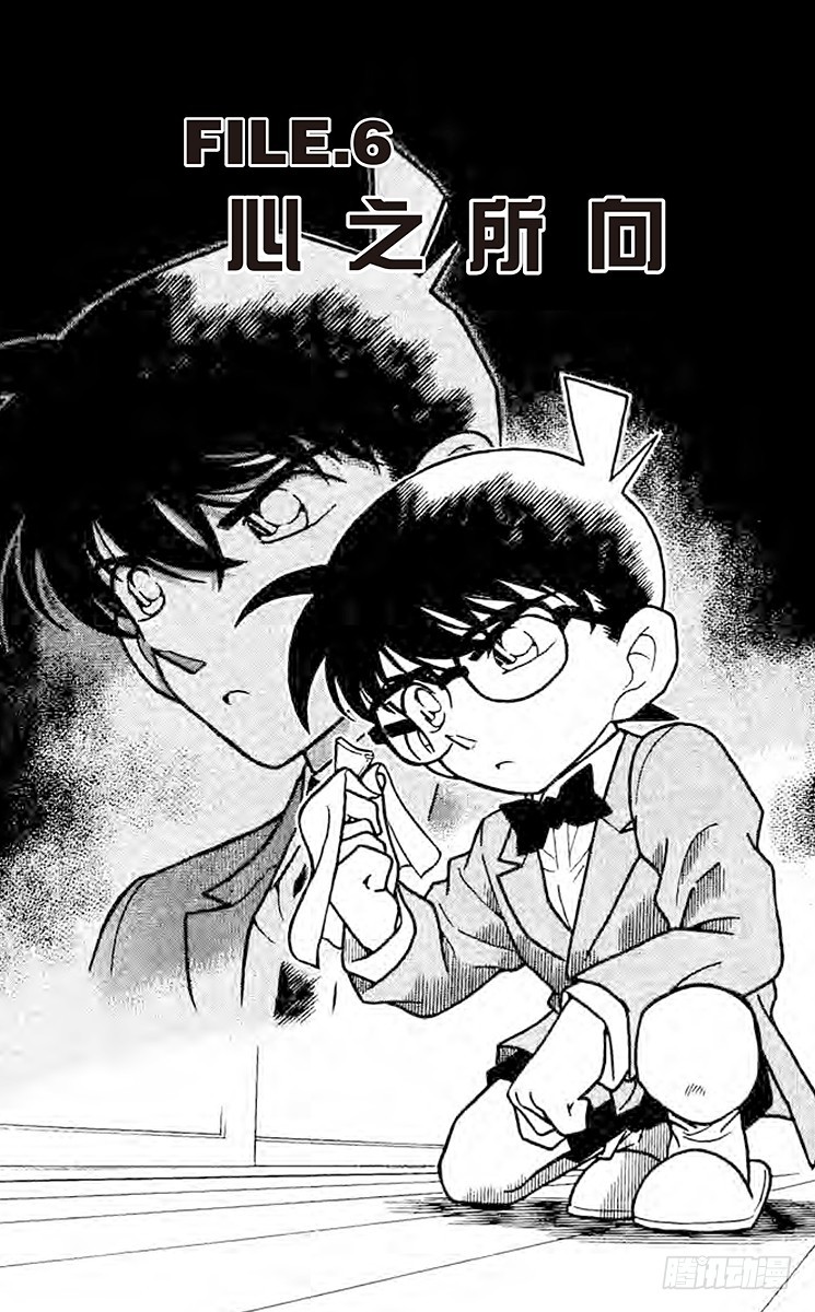 FILE.6 心之所向0