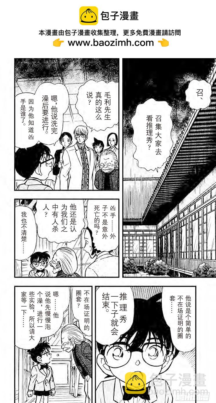 FILE.6 心之所向1