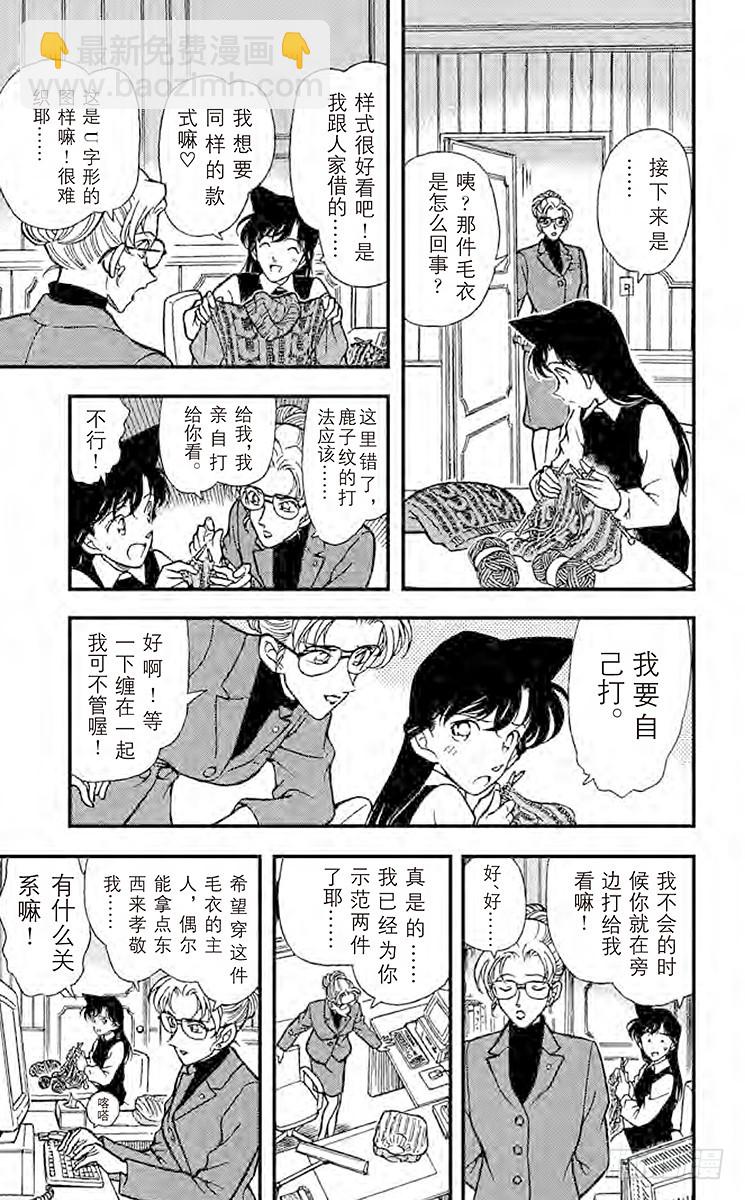 FILE.6 心之所向16