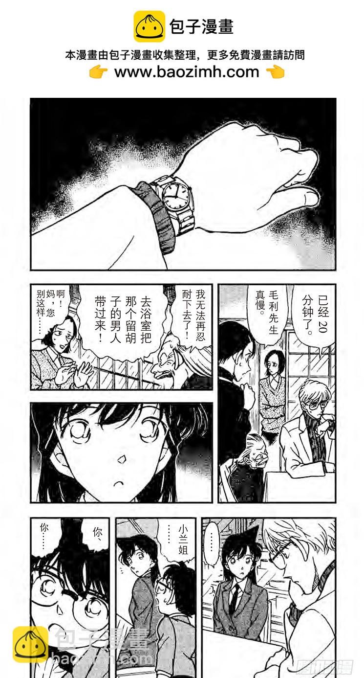 FILE.6 心之所向2