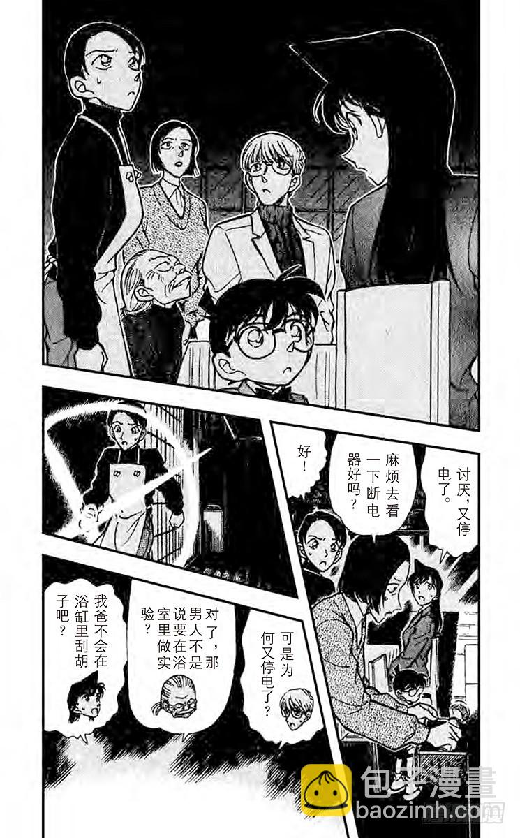 FILE.6 心之所向3